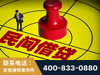 鄂尔多斯-山东某歌集团集资诈骗、非法吸收公众存款案-郑祥律师