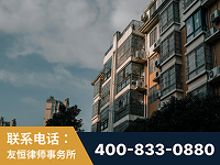 鄂尔多斯-北京某小贷公司宋某非法拘禁他人案-郑祥律师