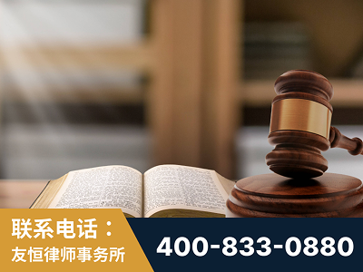 鄂尔多斯-刑事律师