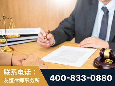 鄂尔多斯-职务犯罪律师