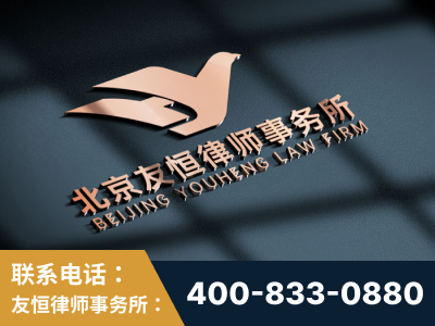 鄂尔多斯-企业展示图